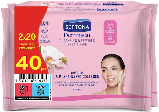 Septona Dermasoft Orchid Μαντηλάκια Αφαίρεσης Μακιγιάζ Προσώπου 40τμχ