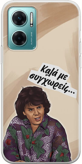 Epic Quotes Kala Me Sigxoreis Xiaomi Redmi 10 5g Flexible TPU Transparent Silicone
