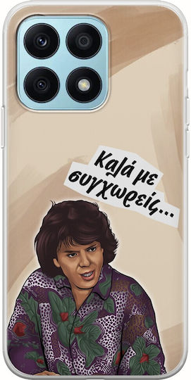 Епични цитати Кала ме Сигхорейс Honor X8a гъвкав TPU прозрачен силикон