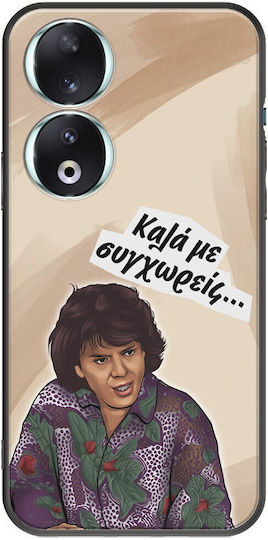 Epic Quotes Kala Me Sigxoreis Honor 90 5g Black Tpu Μαύρη Σιλικόνη