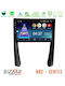 Bizzar Car Audio System for Porsche 911 / Cayman / Boxster 2005-2012 (Bluetooth/USB/WiFi/GPS/Apple-Carplay/Android-Auto) with Touch Screen 9"