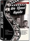 Δυο Εξυπνα Κοροϊδα Dvd