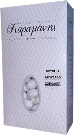Κουφετα Αμυγδαλο-σοκολατα 250g