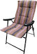 Tradesor Aluminium Beach Chair Pink