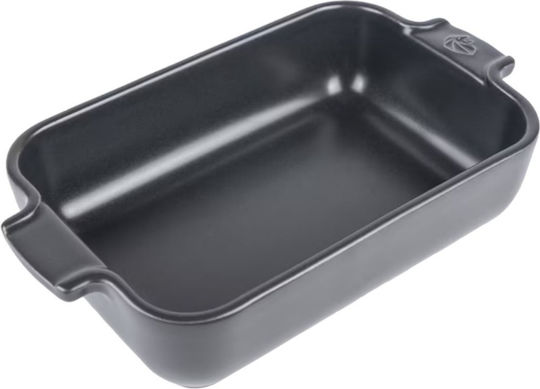 Peugeot Backform Aluminium 13x22cm
