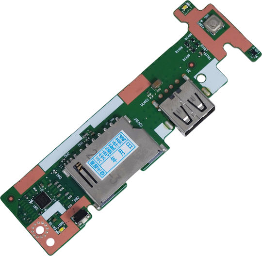 Καλωδιοταινία με Power Button για Laptop Lenovo IdeaPad 1 15ALC7, 82R4, 82R4002PUS, 82R4002QAU, 82R4003QAU, 82R4007AAU