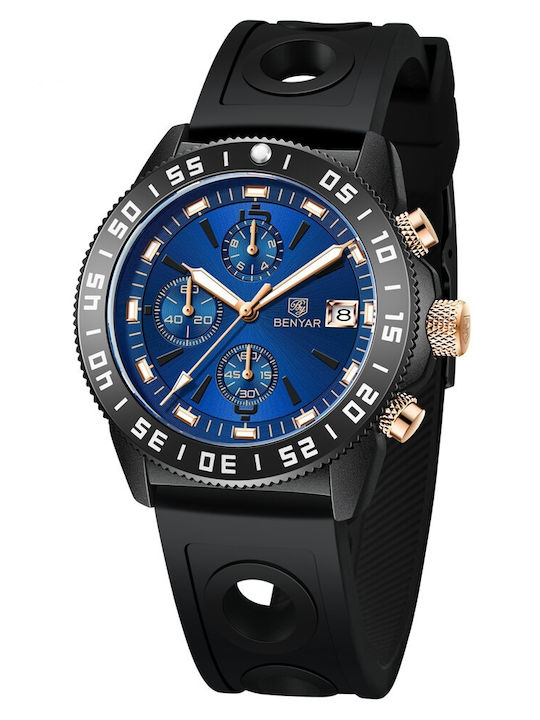 Benyar Watch Battery with Rubber Strap