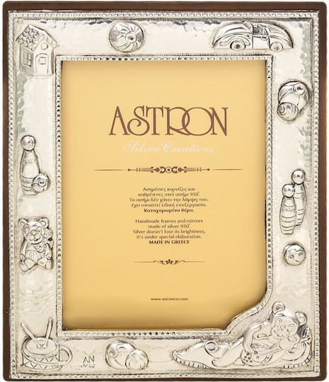 Silver Astron Παιδική Κορνίζα Ασημένια σε Ασημί Χρώμα 9x13cm