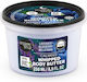 Natura Siberica Ενυδατικό Butter Σώματος με Άρωμα Λεβάντα 250ml