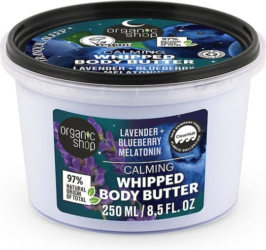 Natura Siberica Ενυδατικό Butter Σώματος με Άρωμα Λεβάντα 250ml