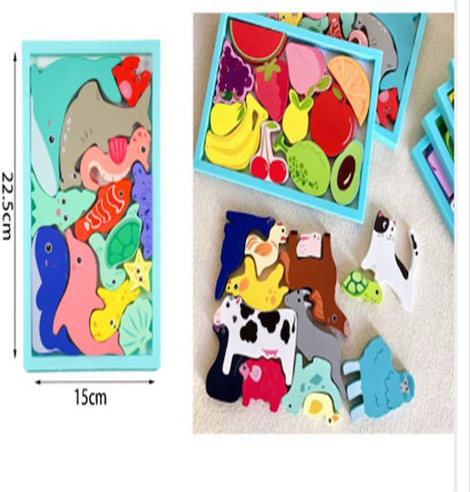 Kids Puzzle (Various Designs) 1pc SDS