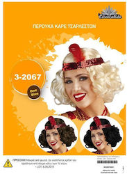 Περούκα Τσάρλεστον Καρέ Καστανή