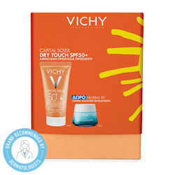 Vichy Capital Soleil Skin Care Set for Moisturizing Vichy Capital Soleil Skin Care Set for Moisturizing