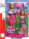 Παιχνιδολαμπάδα Κούκλα Barbie & Stacie To The Rescue για 3+ Ετών Barbie