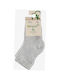 Biorganic Kindersocken Grey-Ecru 2 Paar