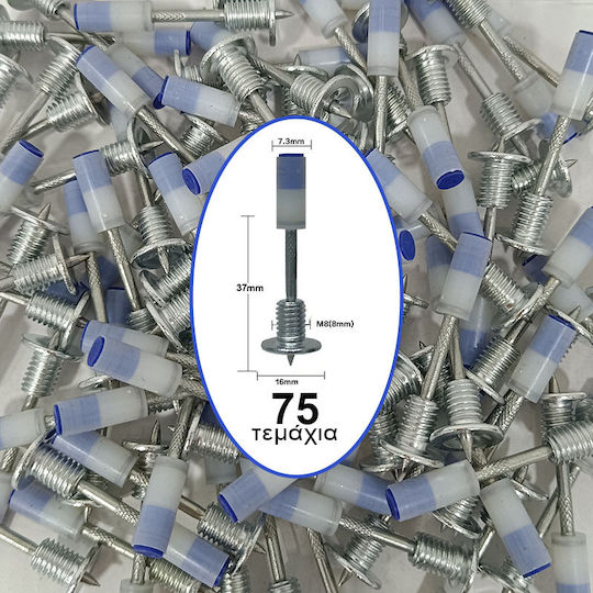 Καρφί Καρφωτικό Πιστόλι Ύψος 37mm Σπείρωμα Μ8 75 Τεμάχια Sks Tools 40030009