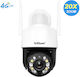 Sricam SH041B IP Κάμερα Παρακολούθησης 4G Full HD+ 5MP Αδιάβροχη με Αμφίδρομη Επικοινωνία