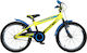 Orient Rookie 20" Детски Велосипед BMX с Алумин...