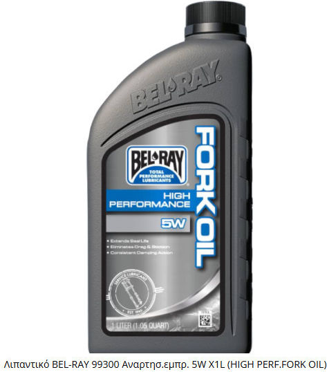 Bel-Ray Fork Oil 7W Λάδι Αναρτήσεων Μοτοσυκλέτας 1lt