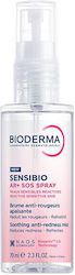 Bioderma Sensibio AR+ SOS Spray καταπραϋντικό σπρέι κατά της ερυθρότητας 70ml Bioderma Sensibio AR+ SOS Spray καταπραϋντικό σπρέι κατά της ερυθρότητας 70ml
