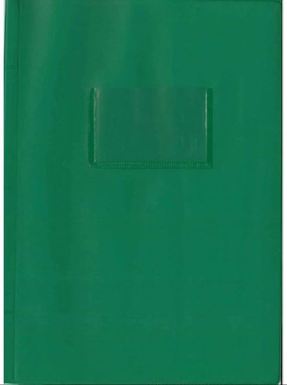 Exas Paper Зелен 25x17см 1бр