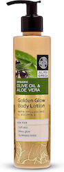 Aura Greca Lotion Körper 250ml