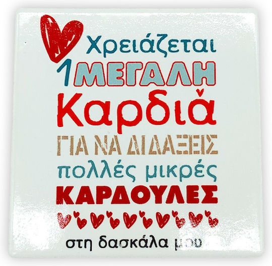 LiebeQueen Σουβέρ LiebeQueen Σουβέρ