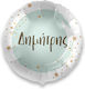 18" Ballon Name Dimitris