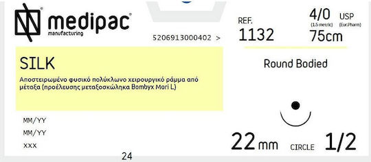 Medipac Silk Suture 4/0 75cm 22mm 1/2 Cutting