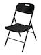 Outdoor-Stuhl Kunststoff Black 51x47.5x86εκ.