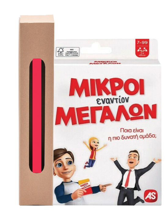 Επιτραπέζιο Παιχνίδι Μικροί Εναντίον Μεγάλων AS