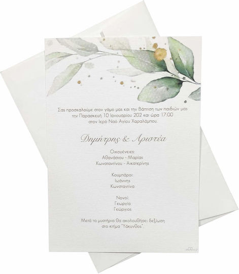 Day4you Hochzeitseinladung 15075