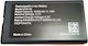 Grandstream WP826 Батерия