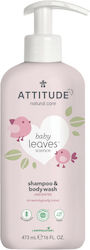 Attitude 2 σε 1 Σαμπουάν & Αφρόλουτρο 473ml