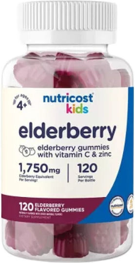 Nutricost За деца с бъз 120 желирани бонбона