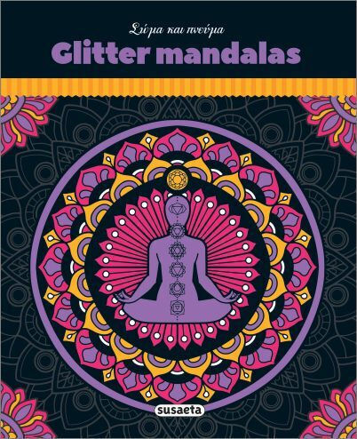 Glitter Mandalas Σώμα Και Πνεύμα