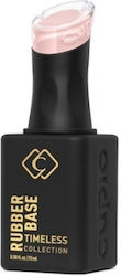 Cupio Βερνίκι Νυχιών 15ml Cupio Βερνίκι Νυχιών 15ml