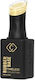 Cupio Lustruirea De Lungă Durată Oja Luciu Uscare Rapidă Daisy Delight 15ml
