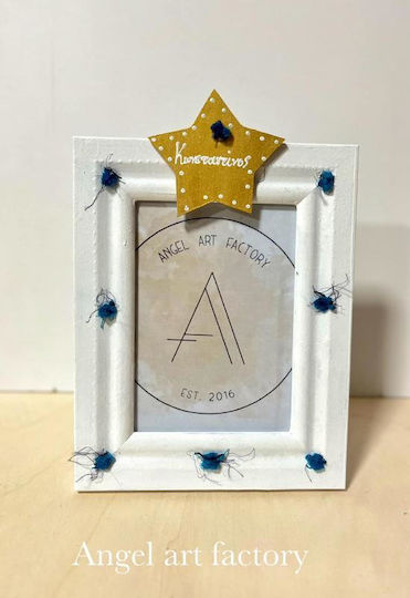 Kids Picture Frame