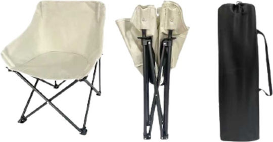 Aluminium Waterproof Beach Chair Beige 66x58x45cm