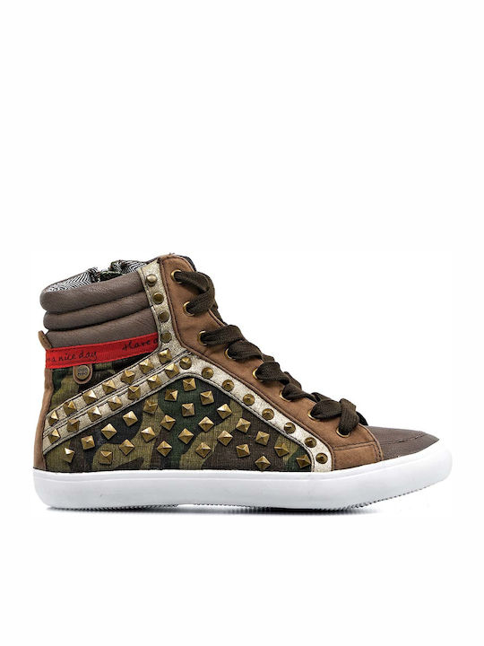 Papistas Sneakers Μπεζ
