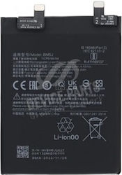 Compatible Replacement Battery for Xiaomi BM5J Compatible Replacement Battery for Xiaomi BM5J