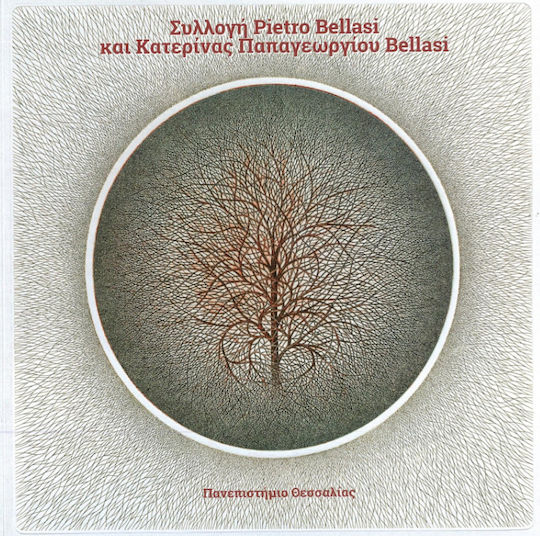 Συλλογη Pietro Bellasi Και Κατερινας Παπαγεωργιου Bellasi
