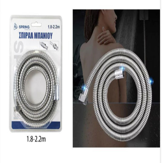 Σπιραλ Τηλεφωνου Ντουζιερας 180-220cm Ινοχ Sds-25623-ts Sz