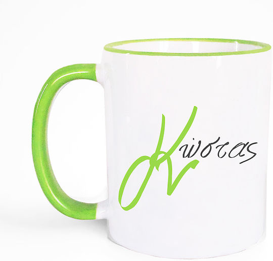 Kostas Becher Keramik Weiß 330ml