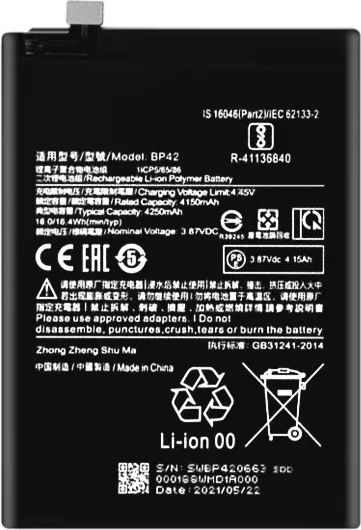Bp42 Συμβατή Μπαταρία Αντικατάστασης 4250mAh για Xiaomi Mi 11 Lite 5G NE, Mi 11 Lite 5G