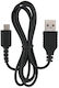 USB кабел за зареждане Nintendo DS Lite