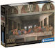 Μυστικό Δείπνο Puzzle 2D 1000pcs