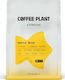Καφές Κόκκους Coffee Plant Espresso Gentle Decaf 250 G