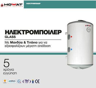 Howat Ηλεκτρομπόιλερ 120lt Glass Δαπέδου 4kW